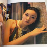 永野芽郁 1st写真集「moment」 SDP 永野 芽郁