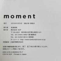 永野芽郁 1st写真集「moment」 SDP 永野 芽郁