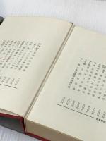※イタミ有 権力と自由 (1970年)