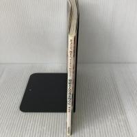 幼ていさんの北京的点心: ぎょうざ、肉まん、ワンタン、めんetc. 文化出版局 孫 幼テイ