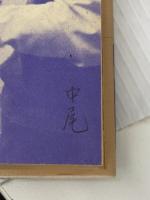 子ども支援塾のすすめ 太郎次郎社エディタス 八杉晴実
