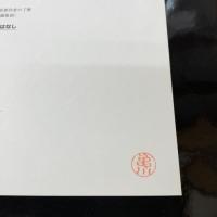 なぜ、おきたのか?: ホロコ-ストのはなし 岩崎書店 クライヴ・A. ロートン