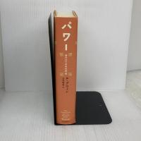 パワー (西のはての年代記 3) 河出書房新社 アーシュラ・K・ル=グウィン