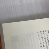 パワー (西のはての年代記 3) 河出書房新社 アーシュラ・K・ル=グウィン