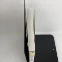 ウナギ 大回遊の謎 (PHPサイエンス・ワールド新書 58) PHP研究所 塚本 勝巳