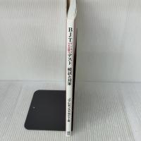 BJTビジネス日本語能力テスト 模試と対策 アスク JALアカデミー