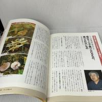 農家が教える 痛快キノコつくり: おいしい15種 ラクに育てて ひと稼ぎ 農山漁村文化協会