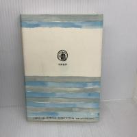 マラルメ詩と散文 (筑摩叢書 313) 筑摩書房 ステファヌ マラルメ