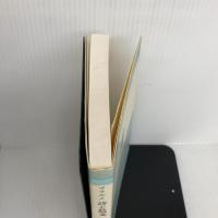 マラルメ詩と散文 (筑摩叢書 313) 筑摩書房 ステファヌ マラルメ
