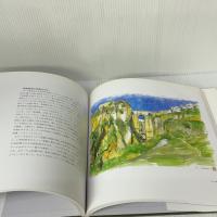 ヨーロッパ浪漫紀行II ~バロック美術~ 中国新聞社 北田 和広