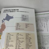 福島民報が伝えた古関裕而　地元紙でひもとく朝ドラのモデル