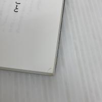 【※イタミ有り】東大卒ポーカー王者が教える勝つための確率思考 中経出版 木原 直哉