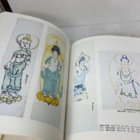 虫時雨―熊谷守一の素描・水墨画 世界文化社 熊谷 守一