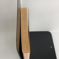 コーラン 上 (岩波文庫 青 813-1) 岩波書店