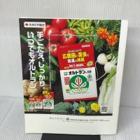 NHK趣味の園芸 すぐに使える! 土・肥料・鉢 (生活実用シリーズ) NHK出版