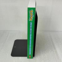 Pokémon Super Extra Deluxe Essential Handbook: The Need-to-Know Stats and Facts on over 875 Characters! (Pokémon)