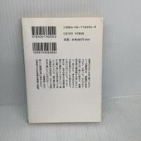 海の短篇集 (角川文庫 は 9-4) KADOKAWA 原田 宗典