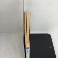 海の短篇集 (角川文庫 は 9-4) KADOKAWA 原田 宗典