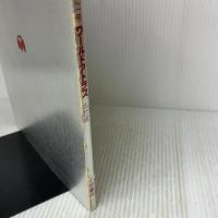 【※イタミ有り】ワ-ルドアトラス: TVのそばに一冊 帝国書院