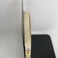 【※イタミ有り】心のトリセツ「ユング心理学」がよくわかる本 (PHP文庫) PHP研究所 長尾 剛