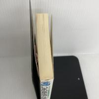 いまの食生活では早死にする 改訂新版: アメリカ上院栄養問題特別委員会レポート (タツの本) 経済界  経済界