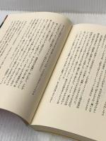 脳みそカレー味: 岸田今日子・吉行和子とのインド旅日記 三一書房 山際 素男