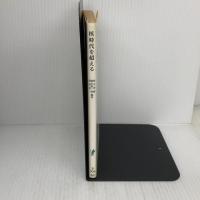 核時代を超える: 平和の創造めざして (岩波新書 青版 106) 岩波書店 湯川 秀樹