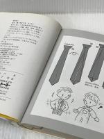 ※イタミ有 トーヨー 折り紙 おりがみの本 すてきなおりがみ No.2 100302 トーヨー(Toyo)