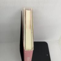 【※難あり】花かげの物語 出窓社 土居義胤