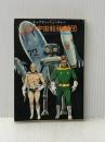 ※イタミ有 謎の宇宙船強奪団―キャプテン・フューチャー (1972年) (ハヤカワSF文庫)  エドモンド・ハミルトン