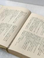 ※イタミ有 魚は水に女は家に (1979年)