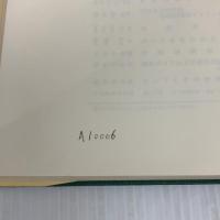 流体力学: 大学講義 丸善出版 本田 睦