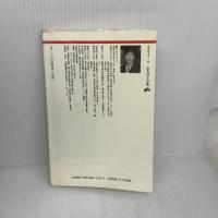 【※書き込み有り】山本洋子句集 (現代俳句文庫 30) ふらんす堂 山本 洋子