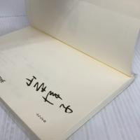 【※書き込み有り】山本洋子句集 (現代俳句文庫 30) ふらんす堂 山本 洋子