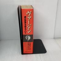 ヴァ-ジン: 僕は世界を変えていく 阪急コミュニケーションズ リチャード ブランソン
