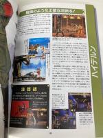 ザ・キング・オブ・ファイターズ’95: パーフェクトガイドブック (ゲーメストムック EXシリーズ Vol. 5) 新声社