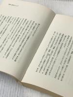 恋することと愛すること (1971年)