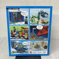 【※付属品欠品】レゴシティ アイデア50 パトカーで追いかけろ! ([バラエティ]) ポプラ社