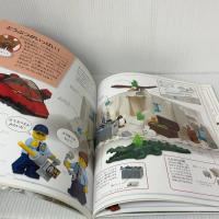 【※付属品欠品】レゴシティ アイデア50 パトカーで追いかけろ! ([バラエティ]) ポプラ社