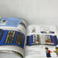【※付属品欠品】レゴシティ アイデア50 パトカーで追いかけろ! ([バラエティ]) ポプラ社