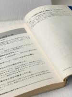 目で見る自動車の運転法: 実地合格50のポイント ナツメ社 茂原 勉