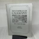 Masterpieces of Calligraphy: 261 Examples, 1500-1800 Dover Publications