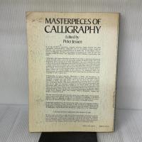 Masterpieces of Calligraphy: 261 Examples, 1500-1800 Dover Publications