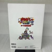 【※付属品欠品】「おそ松さんのへそくりウォーズ~ニートの攻防~」の本 ニート研究記録 (カドカワエンタメムック) KADOKAWA