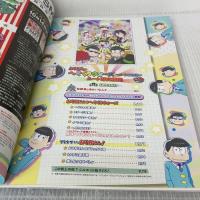 【※付属品欠品】「おそ松さんのへそくりウォーズ~ニートの攻防~」の本 ニート研究記録 (カドカワエンタメムック) KADOKAWA