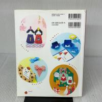 カミキィの季節のおりがみ (飾る・使う・贈る) 日本文芸社 カミキィ