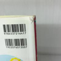 カミキィの季節のおりがみ (飾る・使う・贈る) 日本文芸社 カミキィ