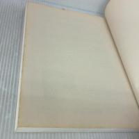 針灸手技学 東洋学術出版社