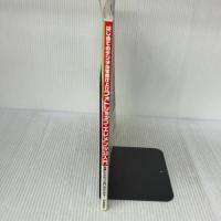 はじめてのデジタル写真仕上げフォトショップ・エレメンツ3.0入門: 写真にこだわった使い方がわかる!