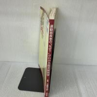 【※イタミ有り】運動器疾患の「なぜ?」がわかる臨床解剖学 医学書院 工藤慎太郎